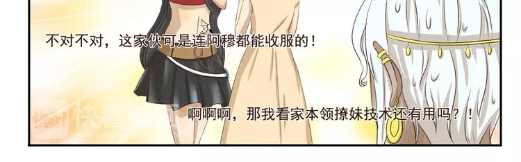 第115话 绝招10