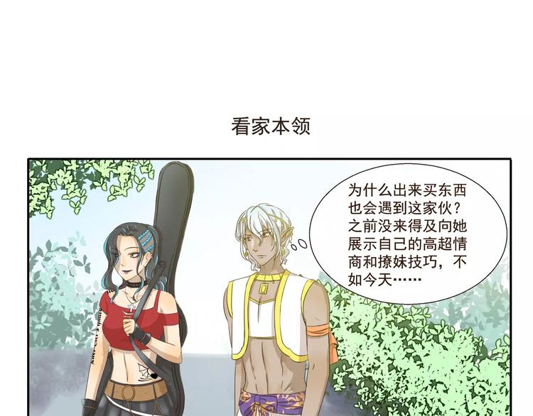 第115话 绝招6