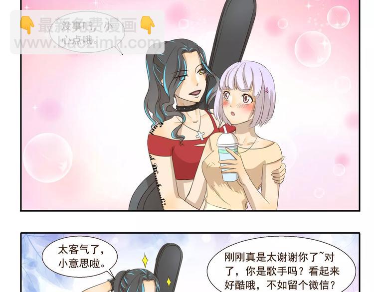 第115话 绝招8