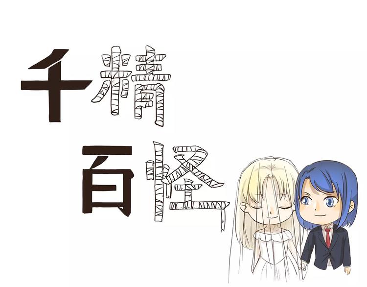 第116话    卷发棒0