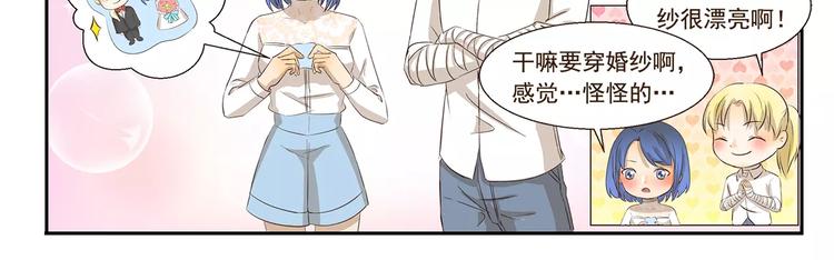 第116话    卷发棒10