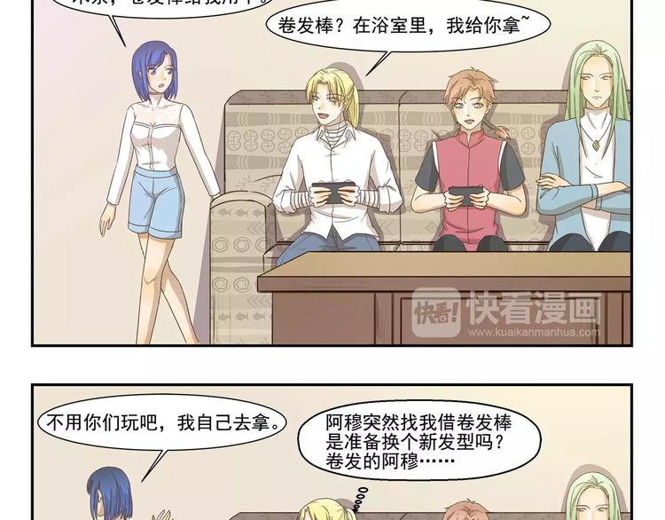 第116话    卷发棒2