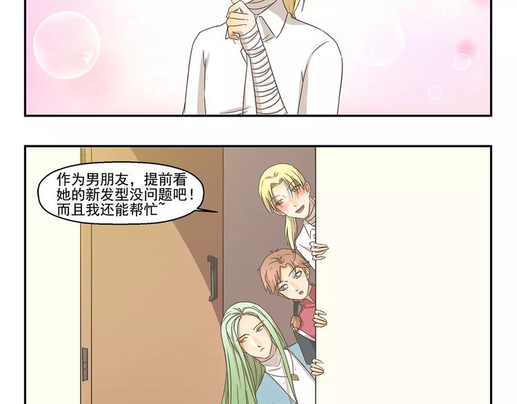 第116话    卷发棒4
