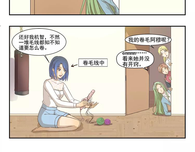第116话    卷发棒5