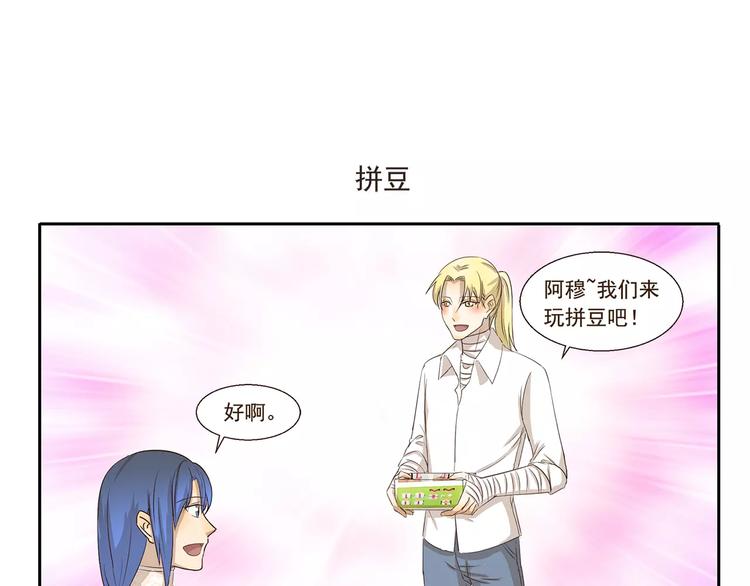 第116话    卷发棒6