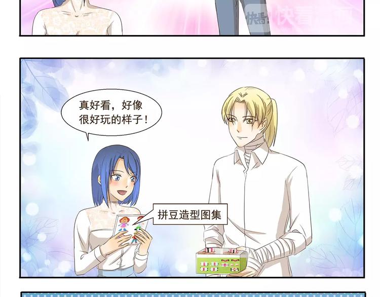 第116话    卷发棒7