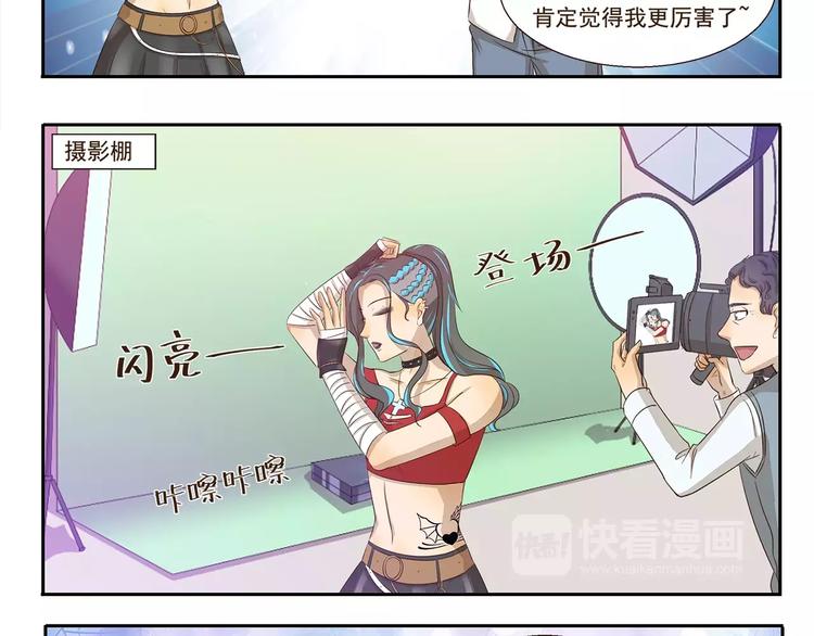 第118话 保暖手段7
