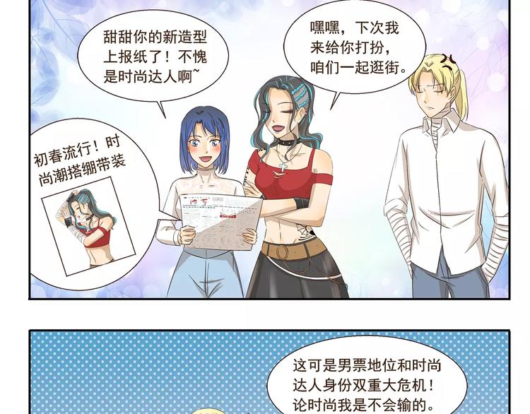 第118话 保暖手段8