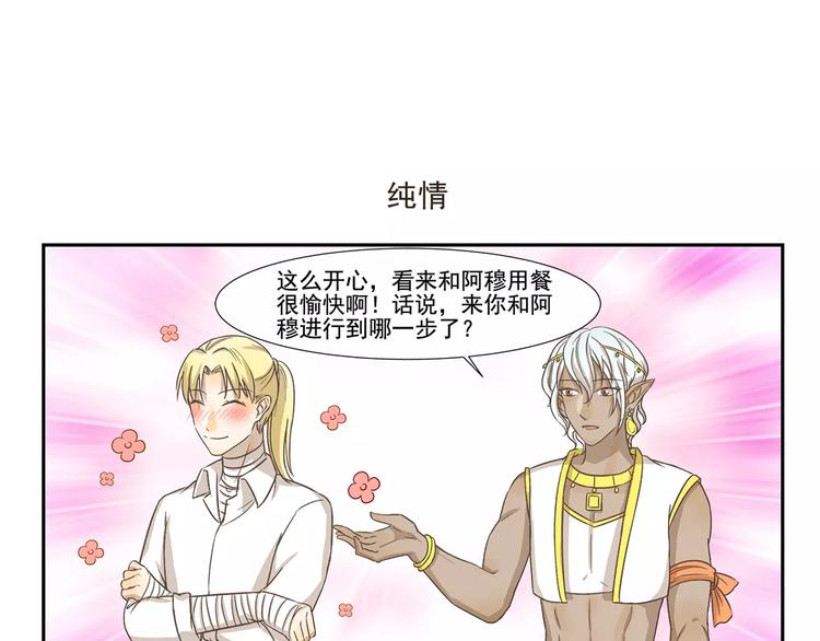 第119话 笨蛋情侣6