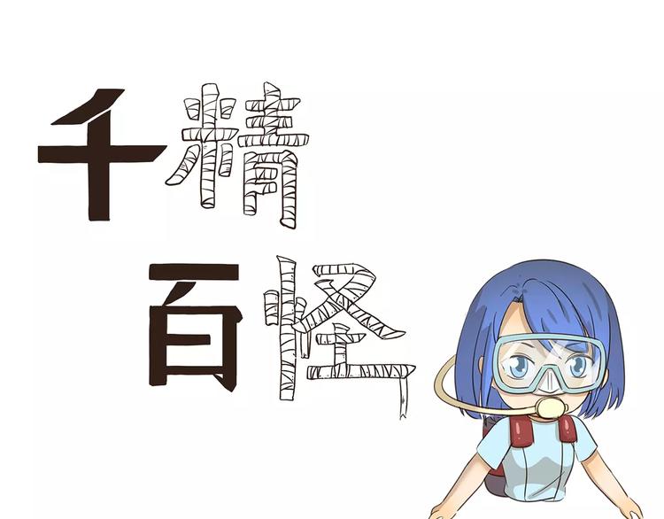 第123话 出发前夕0