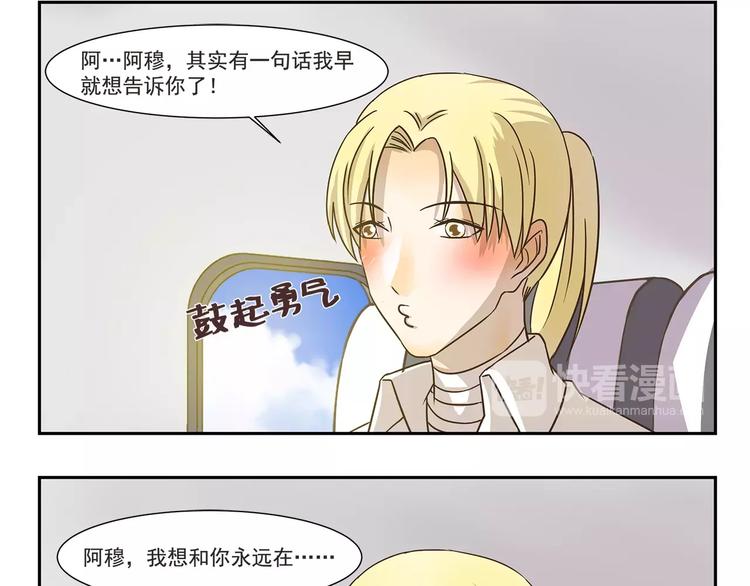 第123话 出发前夕8