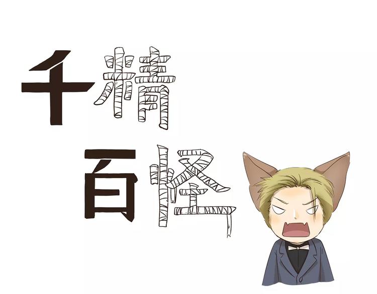 第131话 妈妈的嘱咐0