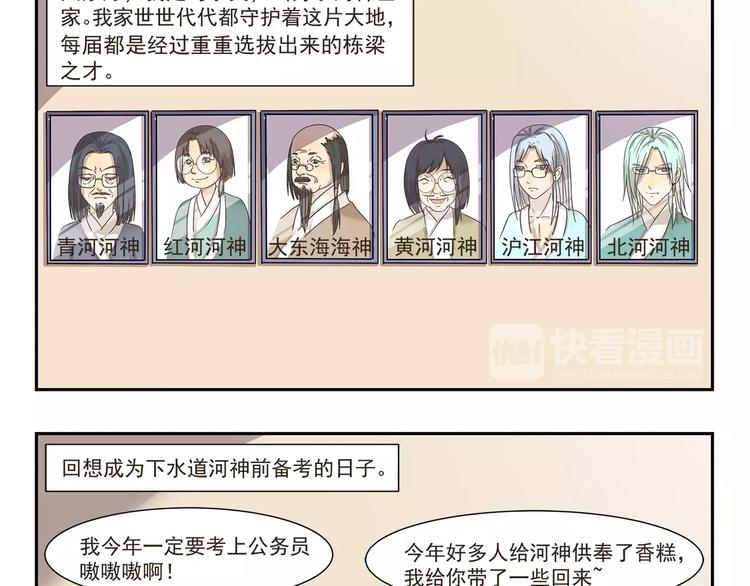 第131话 妈妈的嘱咐2