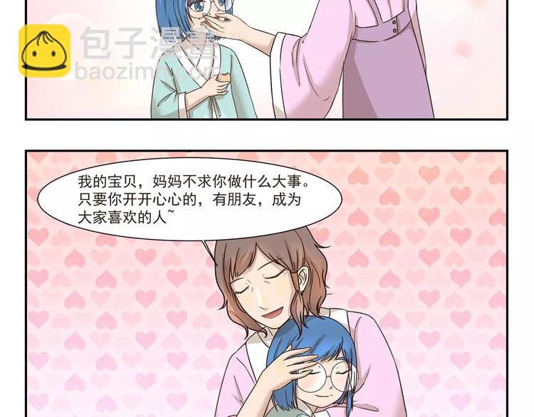 第131话 妈妈的嘱咐4