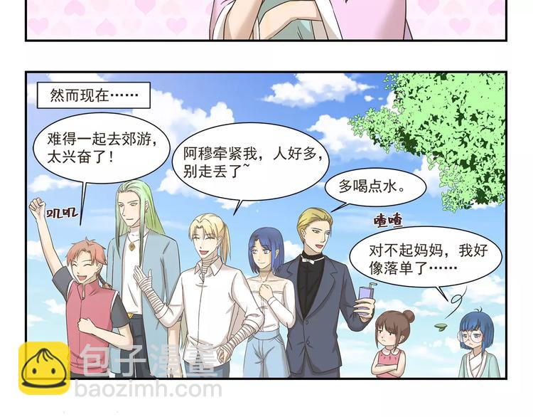 第131话 妈妈的嘱咐5