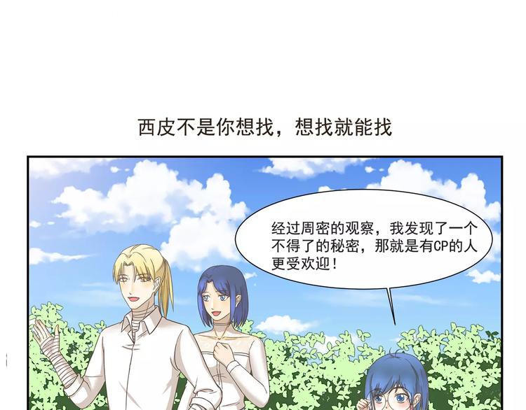 第131话 妈妈的嘱咐6