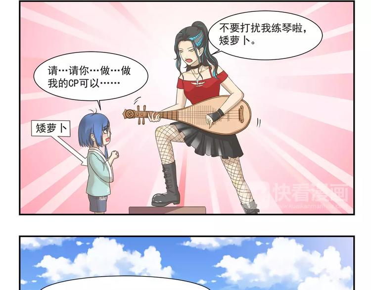 第131话 妈妈的嘱咐8