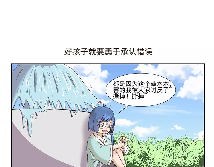 第132话 租赁朋友6