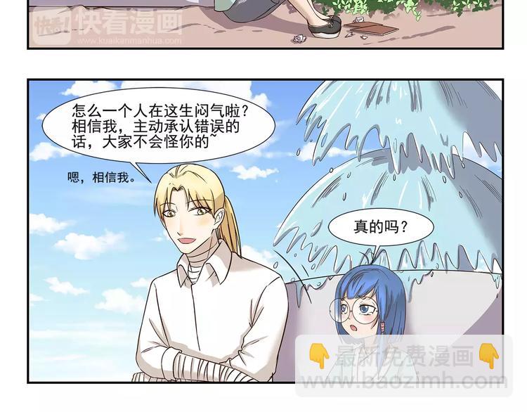 第132话 租赁朋友7