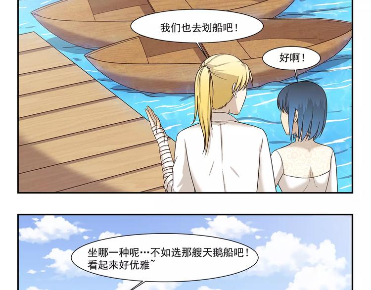 第134话 老父亲2