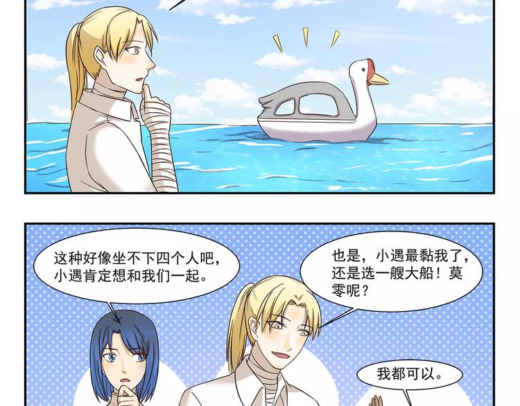 第134话 老父亲3