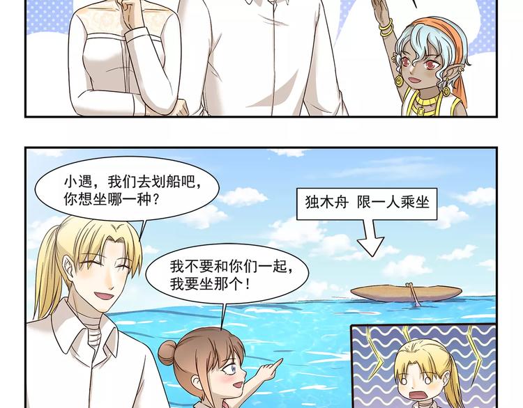 第134话 老父亲4