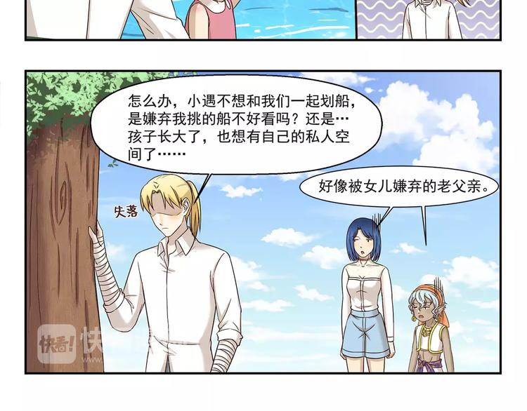 第134话 老父亲5