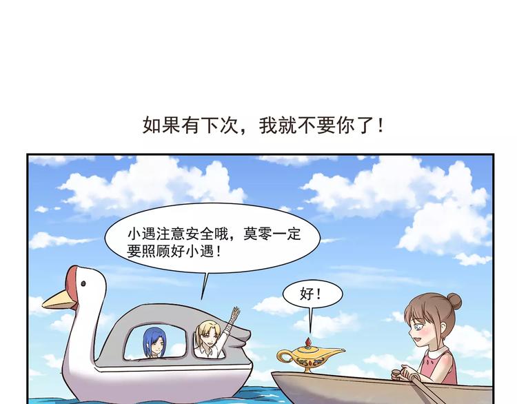 第134话 老父亲6