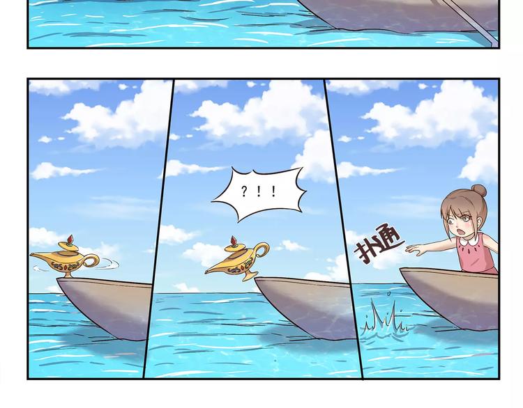 第134话 老父亲7