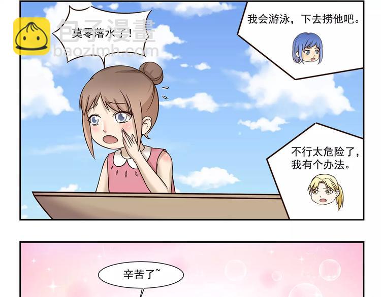 第134话 老父亲8