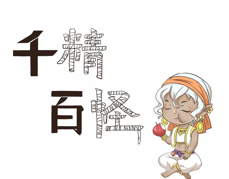 第135话 传话0