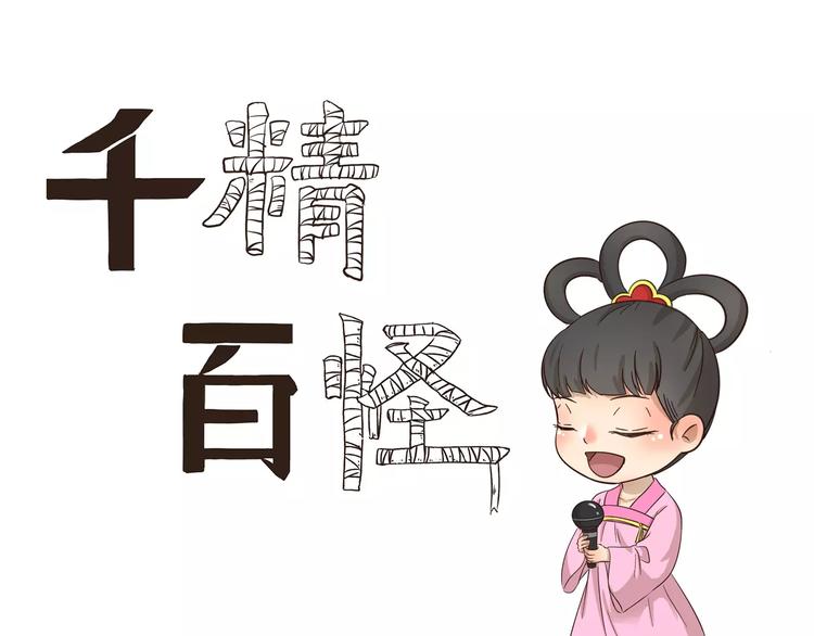 第138话 勇者的故事0