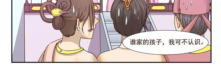 第138话 勇者的故事10