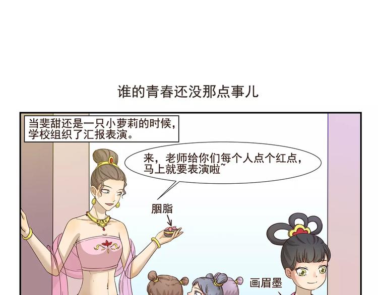 第138话 勇者的故事6