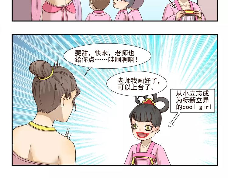 第138话 勇者的故事7