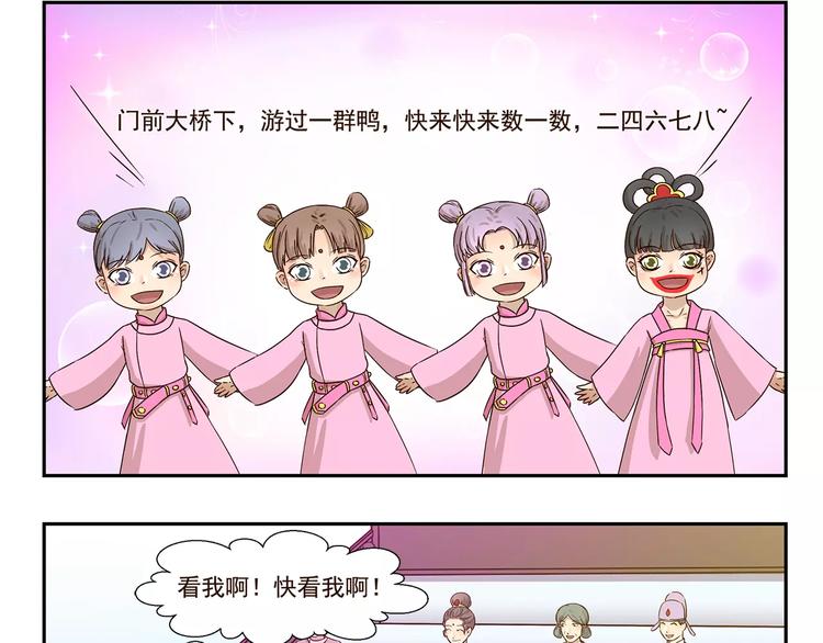 第138话 勇者的故事8