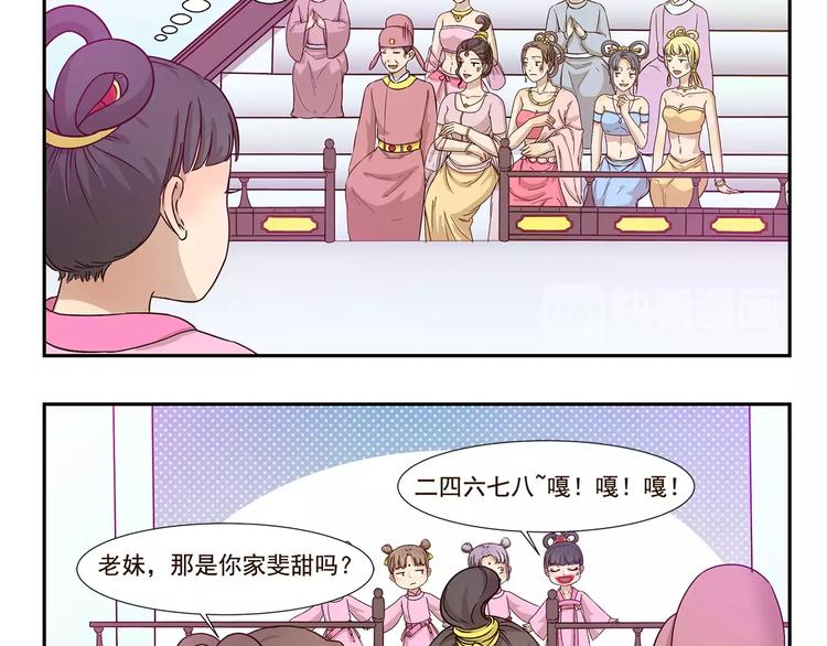 第138话 勇者的故事9