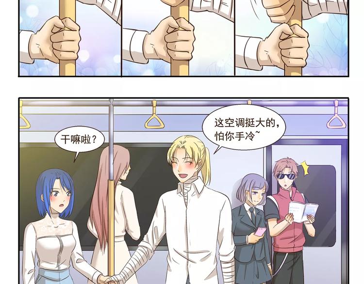第139话 偷师4
