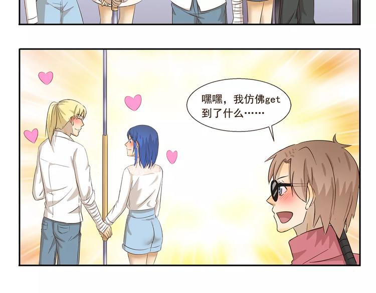 第139话 偷师5