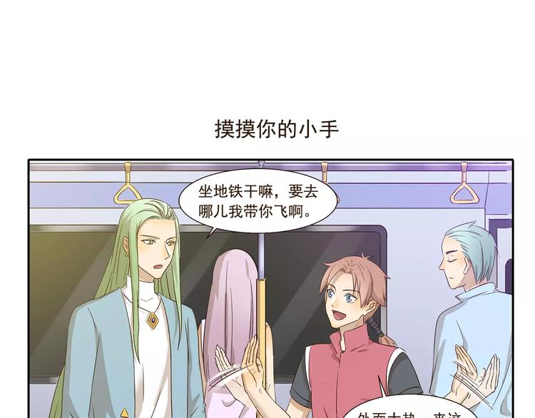 第139话 偷师6