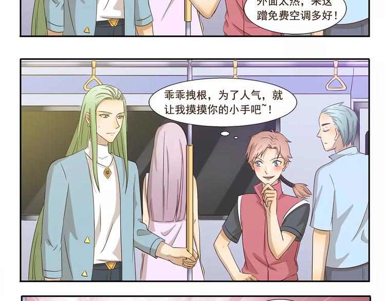 第139话 偷师7