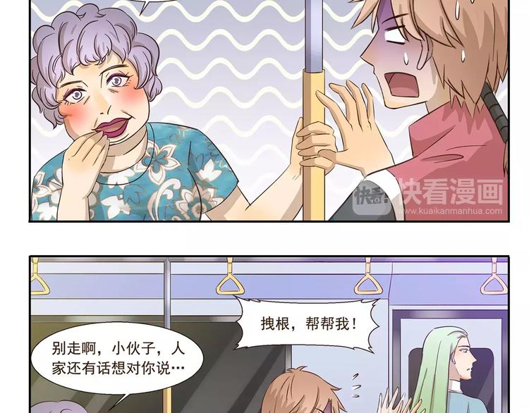 第139话 偷师9