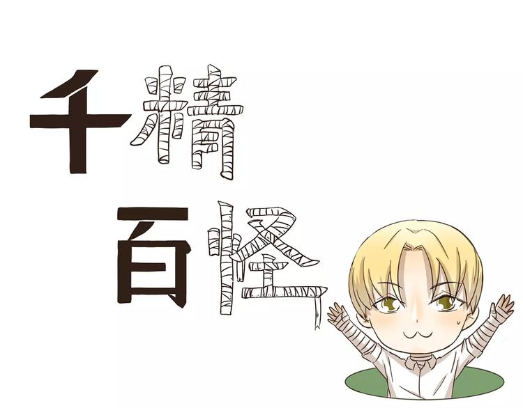 第145话 定制T恤0