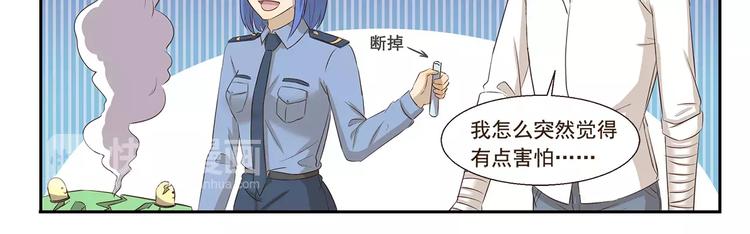 第145话 定制T恤10