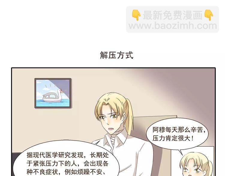 第145话 定制T恤6