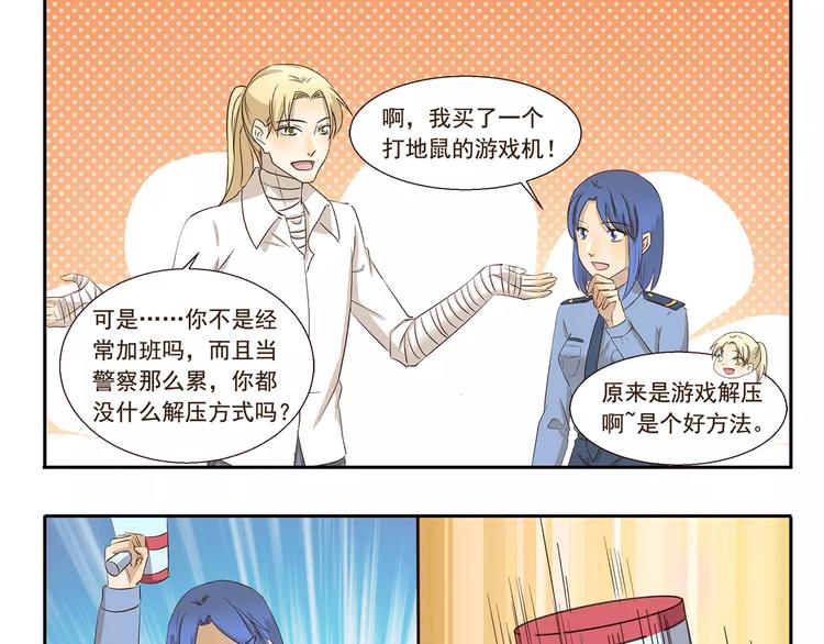 第145话 定制T恤8