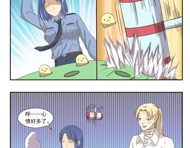 第145话 定制T恤9