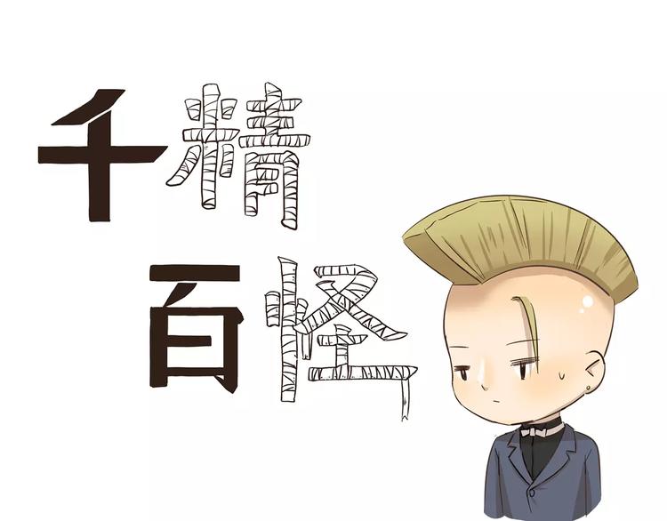 第146话 不开心的理由0
