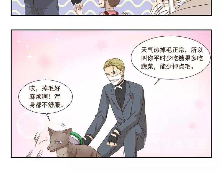 第146话 不开心的理由5