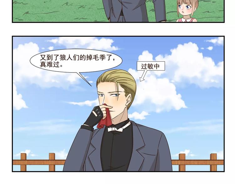 第146话 不开心的理由7